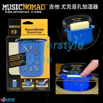 Refers to the Chinese MusicNomad MN300 MN302 Yukon Folk Guitar Soundhole Humidifiers