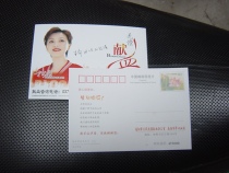 80 postage postcards have printed 600 50 yuan