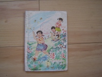 Full-time 10-year School Primary School Textbook Chinese Volume 6