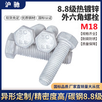GB5783 screw tower screw GB5783 for high strength M18 hot galvanized bolt hot dip galvanized extra galvanized galvanized galvanized screw