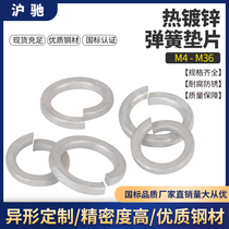 Hot galvanized hot dip galvanized spring gasket gasket M6M8M10M12M14M16M18M20M2M24 et al