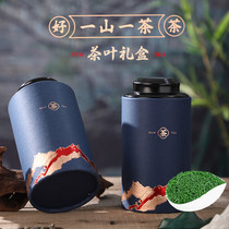 Tea Rizhao Green Tea 2021 New Tea Spring Tea Fried Green Chestnut Fragrant Bulk Gaoshan Qingqiang Gift Box