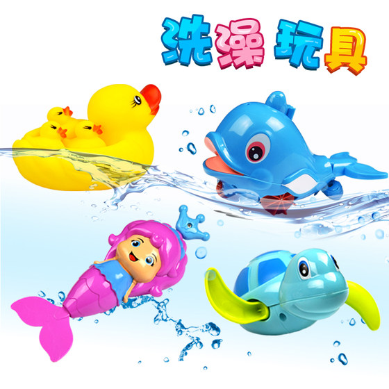 Shaking the same children's water toys shower bathroom will rain little clouds cloud rain baby shower toys