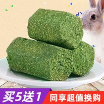5 delivery 1 Dutch pig rabbit grindstone grassy brick grassy cake grinding tooth stick small snacks guinea guinea pig hamster grinding tooth 500g