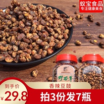 Guizhou specialty spicy smelly tempeh bean dried bean drum dried homemade bean bean paste seasoning 2 bottles