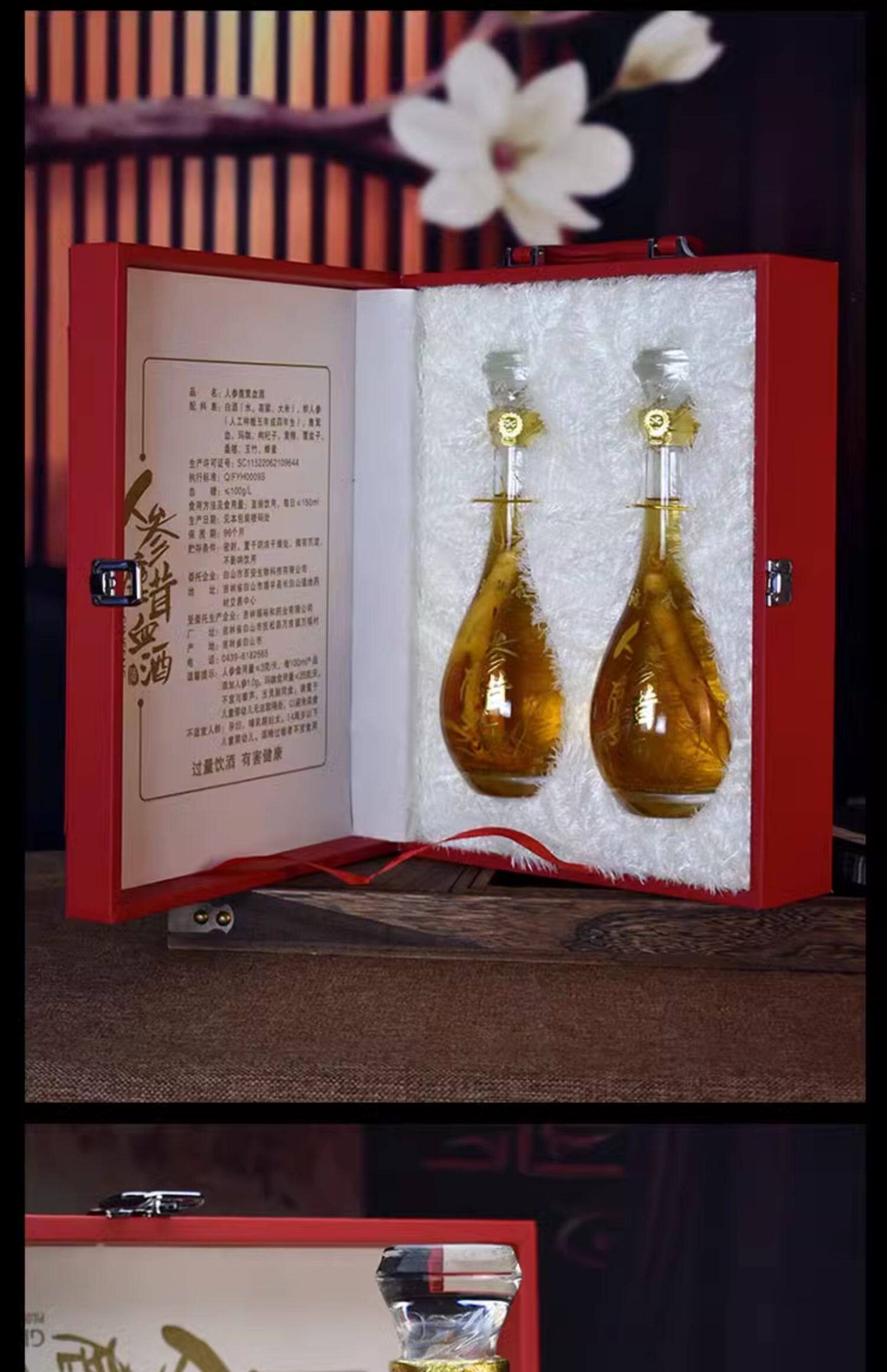 高档礼盒装人参鹿茸血酒长白山枸杞滋补养生白酒东北特产年货礼品