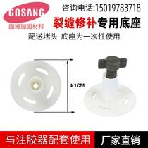 Grouting glue Grouting device base Crack repair syringe Grouting nozzle Concrete fine gap grouting nozzle