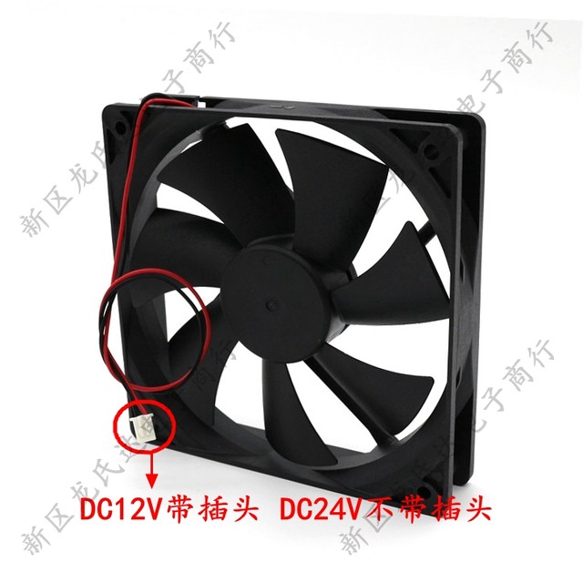 12025 ball bearing DC fan 120mm cooling fan 12cm cabinet distribution box fan 12V/24V