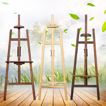 Ivory White Brown black log painting easel small blackboard bracket shopping mall shop newspaper stand 145CM high