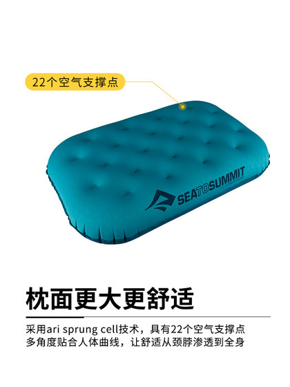 seatoSummit Travel Blowing U 자형 베개 팽창 식 베개 휴대용 목 방지 베개 목 장거리 비행 잠자는 유물 seatoSummit Travel Blowing U 자형 베개 팽창 식 베개 휴대용 목 방지 베개 목 장거리 비행 잠자는 유물