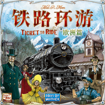 (Fingertips Table Tours) Genuine Table Tours Railway Ring Tour Ticket Tours European Chinese edition