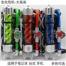 New ice-river starred notebook water cooling machine external water cooling virus water pump ultra-muted cold-row mobile phone to cool down