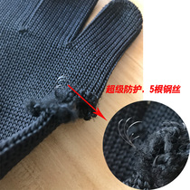 Boutique 5A grade five steel wire knitted reinforced multi-purpose protective black anti-cut gloves