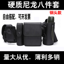 Hard multi-function black oxford cloth eight-piece set duty hanging bag Nylon security patrol training belt