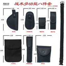 Promotional multi-function security eight-piece campus security patrol training equipment outer belt