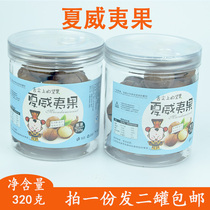 2021 Hangpai Hawaiian fruit bulk shot a 2 cans multi-province