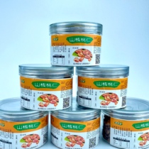 2021 Linan Mountain walnut kernels small walnut kernels