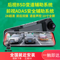 Car driving recorder Double-catch media rearview mirror parking monitoring back-to-back image one machine