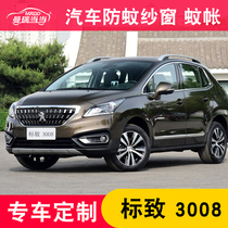 308 car window anti mosquito net 408 mosquito net camping screen 3008 panoramic sunroof 4008 car screen 5008