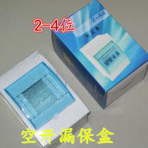 Plastic Housing Distribution Box Breaker Box Empty Open Leakage Security Box Strong Electric Wiring Box 2-4 Loop Clear Fit
