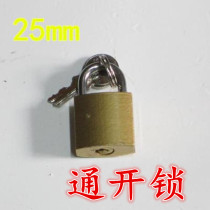 Unlock a key with a key opening multiple lock 25mm imitation bronze open padlock a key to open N and lock universal lock