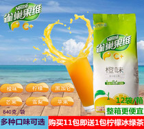 Nestlé Fruit Virtue c Orange Juice Powder Solid Drinking Drinking Drinking Drinking Drink Increased Orange Juice Concentrate