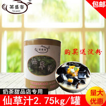 Tea Maker 2 75kg Ceremonial Black Dry Dry Dry Dry Dry Dry Tea Dessert Special Raw Material