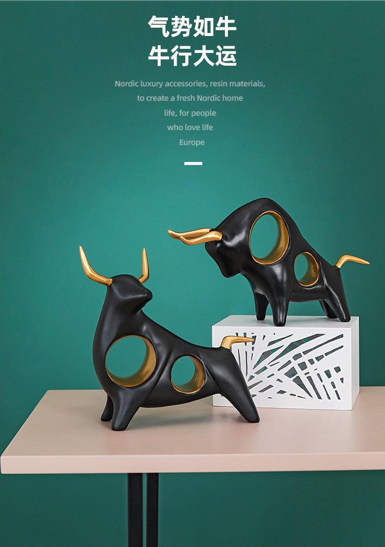 北欧创意招财牛摆件家居客厅店铺装饰品办公室桌面工艺品摆设礼品
