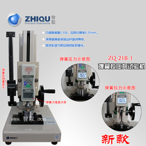 Intelligent ZQ-21B-1 high precision spring testing machine tension spring pressure tester