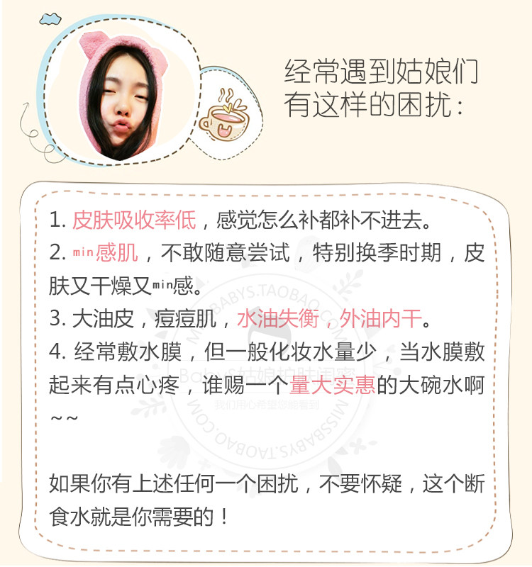 s教你辨动感真假授权水膜安润奈oriennano瘦腿断肌肤敏感肌500ml_7折健身房骑食水单车能官方吗图片