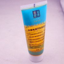 Special cylinder lubricating oil for large electric pick 65 95 electric pick lubricating oil 90g 95 electric pick oil