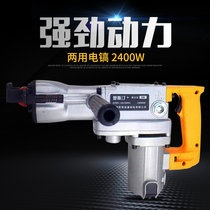 Kray multi-function 38E hexagonal electric hammer dual-use electric pick Industrial grade high-power impact drill power tool