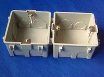 Nanfan Electric 86 cassette PVC flame retardant material combination Modular 86 deep cassette Home improvement wall bottom box