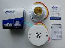 Southern Sailing Electric Papable Sound Light Control Lamp Holdback NH-002 Voice Control Lamp Holter NH-006 High Quality NH-009