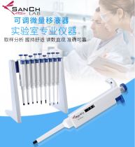 Pipette Large capacity manual single-channel quantitative sampler Tip micro adjustable continuous digital pipette gun