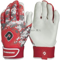 (MJr post) DeMarini Digi beauty gauge adult professional baseball genuine leather percussion gloves camouflay red