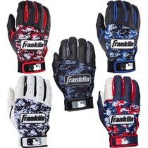 (MJr professional)United States Franklin MLB player leather baseball strike gloves two pack