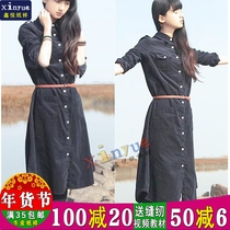 L15 Xin Yue Paper-like woman long sleeve shirt one-piece dress Forest department womens clothing autumn dress cut drawing sample-like sewing