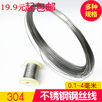 304 stainless steel wire healthy beat steel wire bright wire single steel wire thin steel wire price per metre