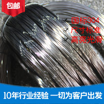 304 stainless steel wire bright wire 1 0 1 2mm steel wire kg Price