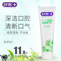 saky Shuke Shuke professional fresh green tea refreshing Crystal toothpaste fresh breath bad breath