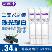 saky Shuke Shuke natural bamboo charcoal bright tooth White toothpaste 210g * 3 clean and stain fresh breath