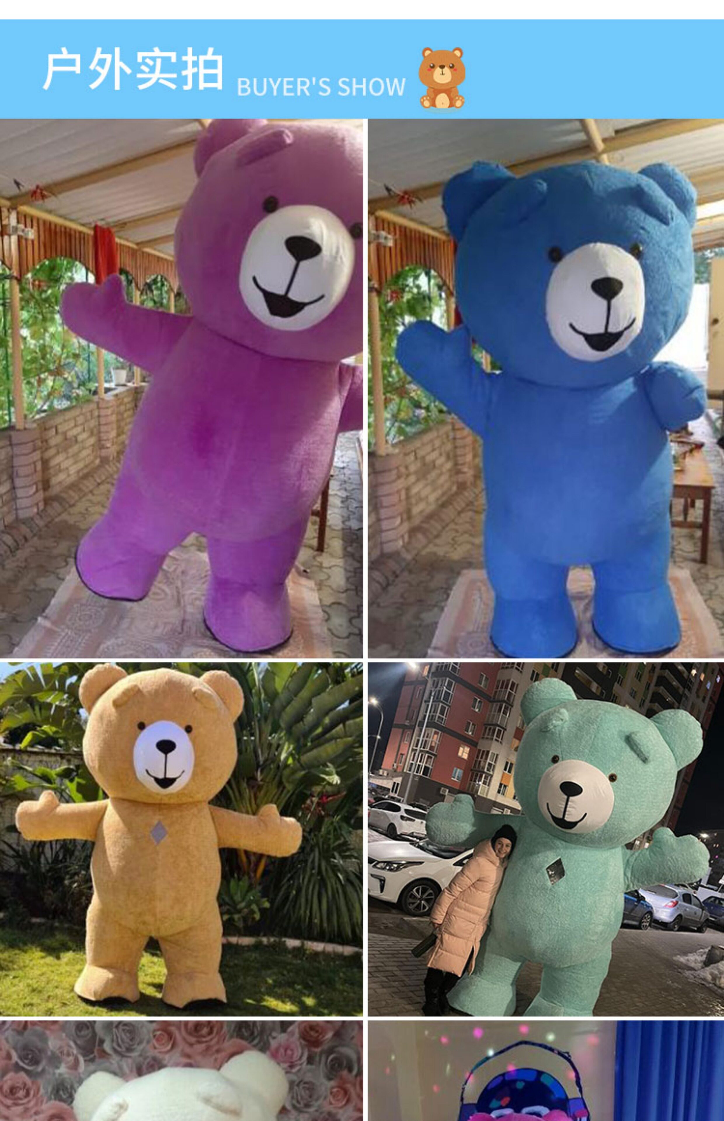 抖音同款网红熊人穿行走玩偶服表演服泰迪熊充气服装卡通人偶道具