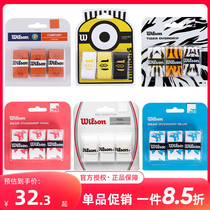 Wilson sweat-absorbent tennis badminton racket sweat-absorbent anti-slip shock-absorbing Wilson French Open antiperspirant hand gel