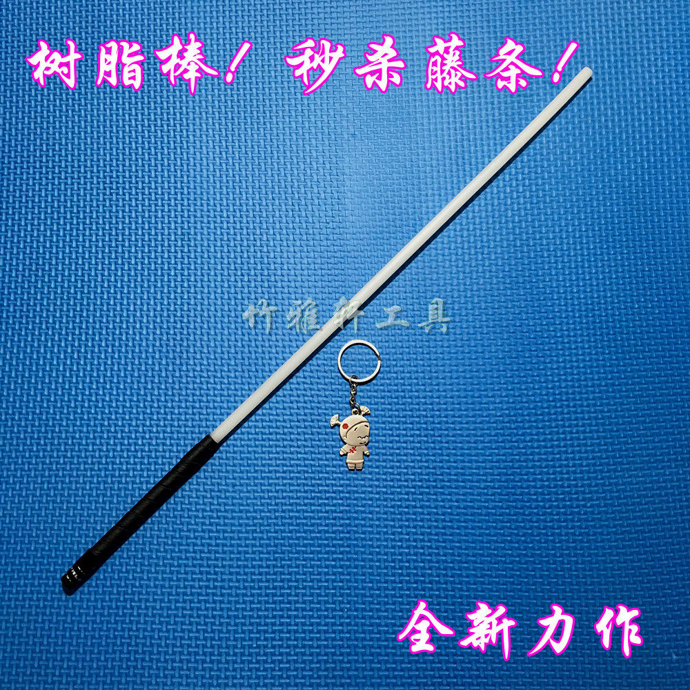 spank工具打屁股sp树脂棒重度惩罚sm实践送一丈红包邮