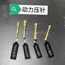 Import gilded pliers pressure signal contact piece high load power contact piece butt contact pin jack 1mm 2mm