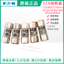 American Bussmann fuse C22G32 32A fuse C22G63 690V 22 22 58mm