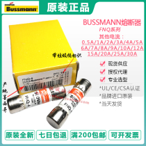 BUSSMANN fuse FNQ-1 2 3 4 5 10X38 UL TRON 1-2-3-4-5A 500V
