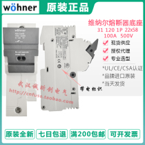 Wohner AES 22X58 1*58 100A 1P 690V 31120 Rail mounting base