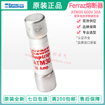 MERSEN fuse AMP-TRAP fuse ATM6 7 8 9 10 12 12A 600V 10*38mm